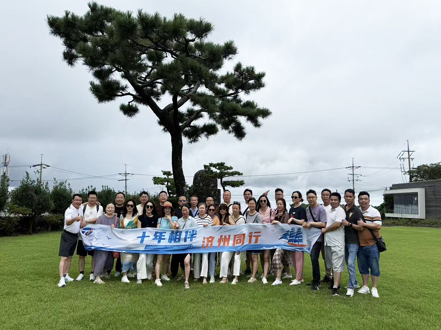 十年相伴，濟州同行 |2025年 通錦精密老員工七夕韓國之旅圓滿收官！