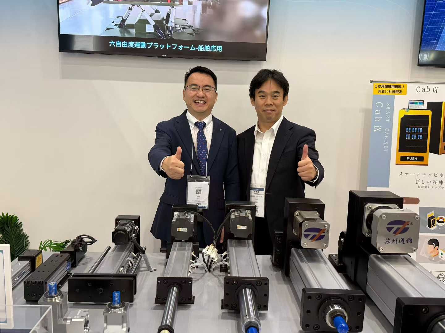 展會回顧 | 日本大阪工業展圓滿落幕，深化日本市場合作新篇章